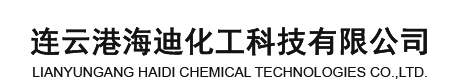 精細(xì)化學(xué)品集團(tuán)有限公司